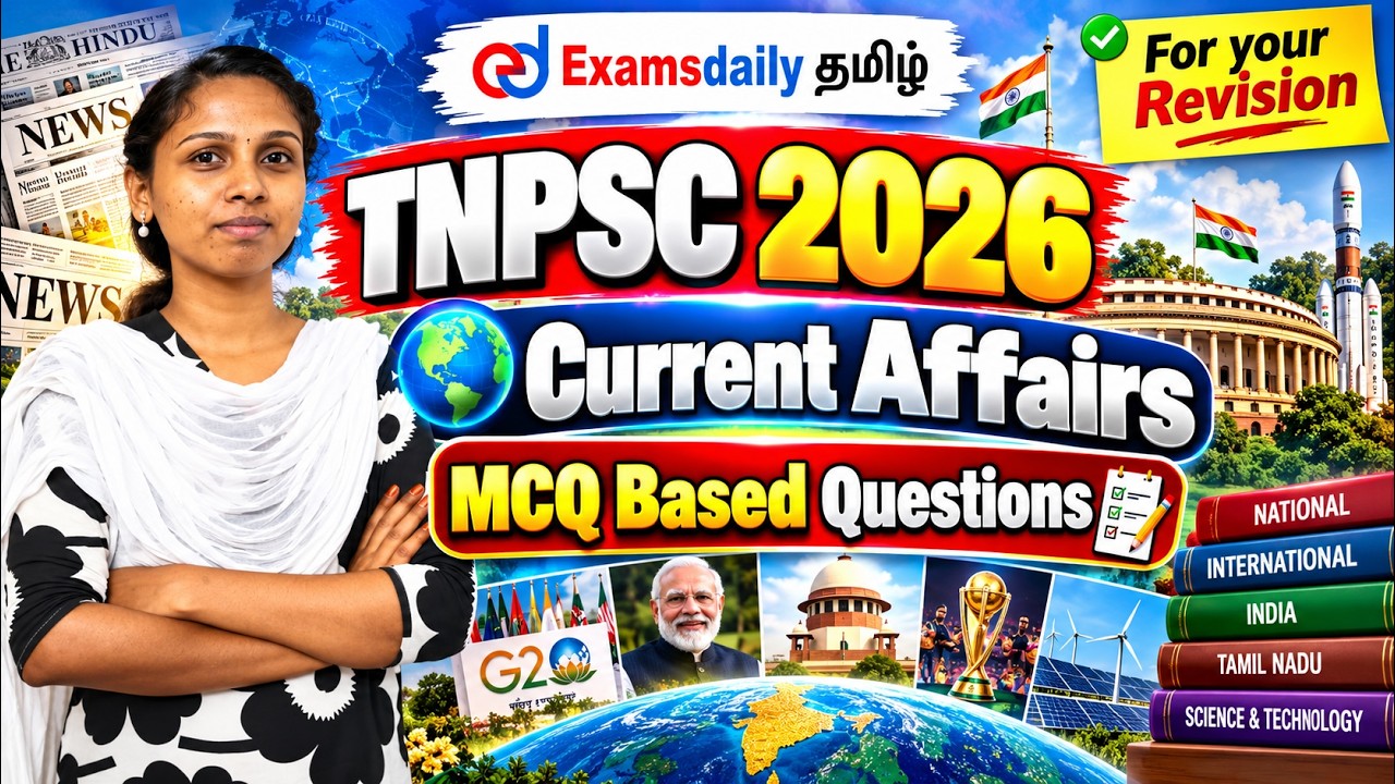 Current Affarirs MCQ |  நடப்பு நிகழ்வுகள் - 🎯தினசரி - 16.10.2026  |Important Activities