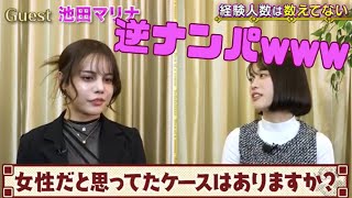 ニューハーフAV女優コラボ♡　『昨日、女の子と勘違いされて、そのままホテルへ、、、』ｗｗｗ