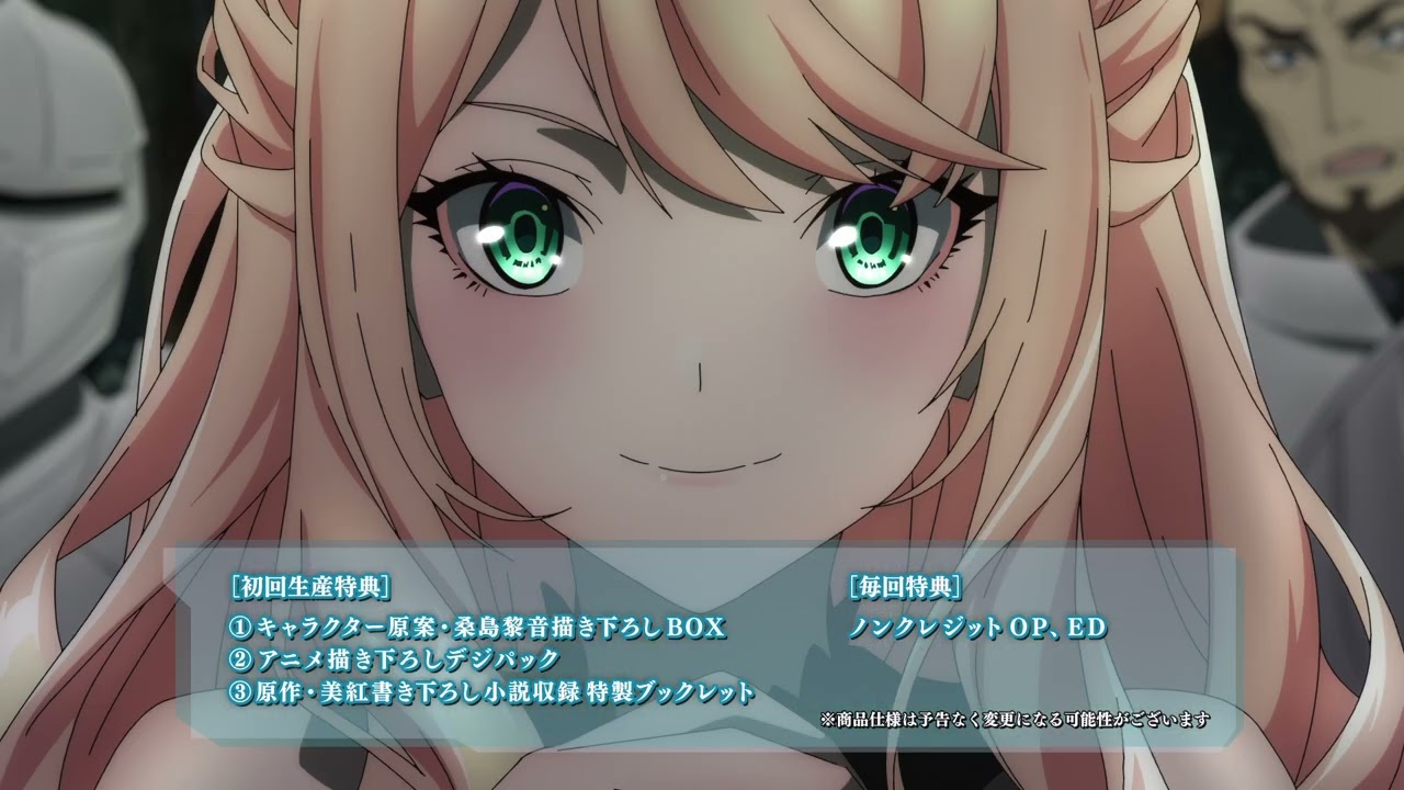 パッケージ版CM