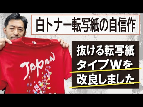 2021年2月仕様変更解説動画