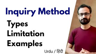 Inquiry Method of Teaching | Ultimate Guide