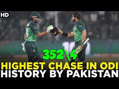 Highest Chase in ODI History By Pakistan Against Australia | Pakistan vs Australia |ODI | PCB | MM2A