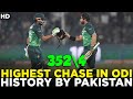 Highest Chase In ODI History By Pakistan Against Australia Pakistan Vs Australia ODI PCB MM2A