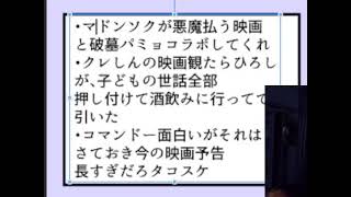 ラジオ：こらえた話