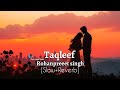 Taqleef Rohanpreet Singh Slow Reverb Use Headphones