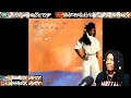 FIRST TIME HEARING Patrice Rushen - Gotta Find It REACTION