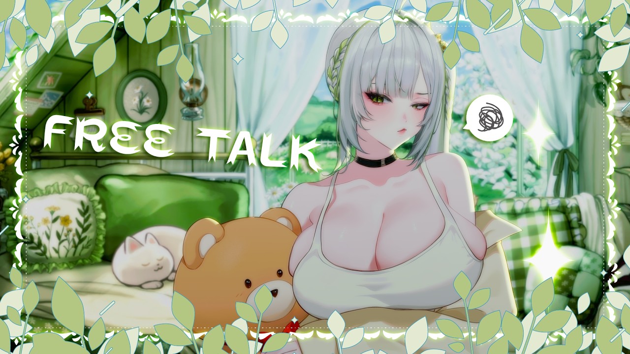 【Free talk】입을 옷이 없다🐍✨#vtuber