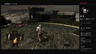 [DARK SOULS REMASTERED]初見プレイ