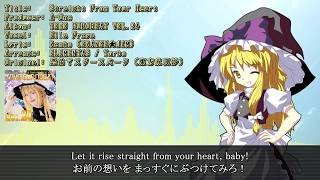 【歌詞・日本語訳付き】『Straight From Your Heart』 - A-One【TOHO EUROBEAT】