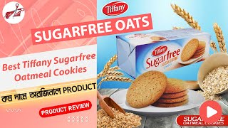 Tiffany Sugarfree Oatmeal Cookies | Sugarfree Oat | Sugarfree Biscuits | Tiffany Sugarfree Biscuits