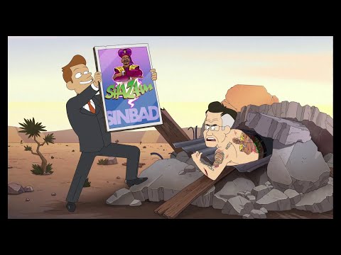 KAZAAM | INSIDE JOB |