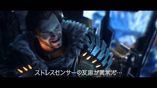 Lost Planet 3 video 1
