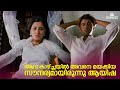 ആദ്യ കാഴ്ച്ചയിൽ അവനെ മയക്കിയ സൗന്ദര്