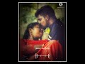 Pala Kodi Pengalile Tamil Song