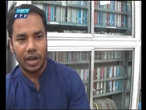 নানা সমস্যায় খান বাহাদুর গণগ্রন্থাগার