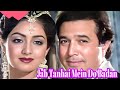 Jab Tanhai Mein Do Badan Song Masterji Sridevi Rajesh Khanna