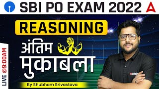 SBI PO PRE 2022  | Reasoning | Final Match | By Shubham Sir