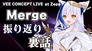 [閒聊] VEE Official 時間表 2024-02-29(木)