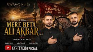 Download lagu New Nohay 2026 | Mere Beta Ali Akbar | Rahib ali | Ali Sadiq | New Nohay 2026  moharram  mp3