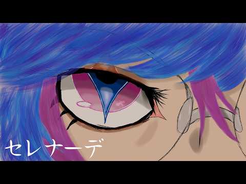 セレナーデ アクア」のYahoo!リアルタイム検索 - X（旧Twitter）を