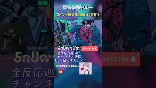 Overdose/なとり ながみんcover 過去作紹介 #歌ってみた #cover #歌ってみた動画 #coversong #ボカロ #vocaloid #新人歌い手 #overdose