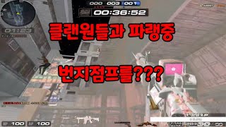 재밋는 클랜원 모집합니다 !