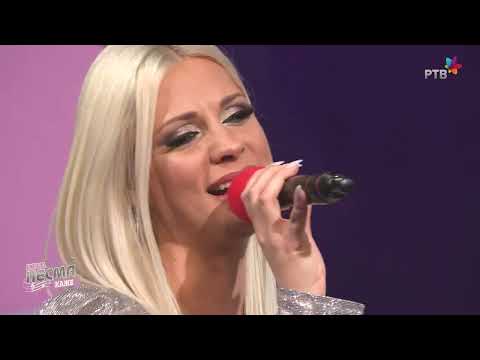 NEKA PESMA KAŽE Nevena Paripović, Filip Vučić, Zoran Jakovljević