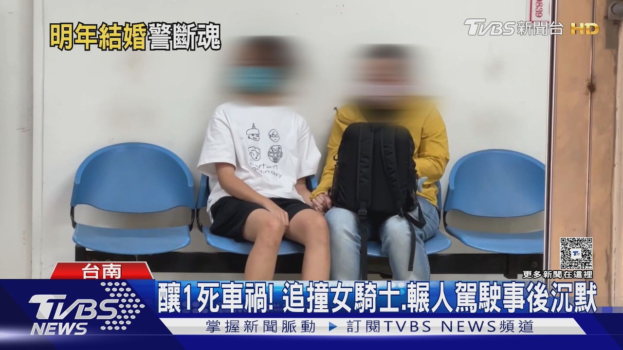 影音/鄭詠心從小習舞台藝大畢業! 轉行從警兩年送命親友不捨