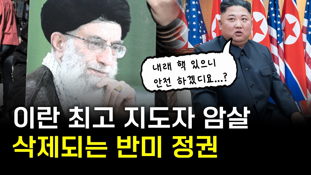 반미가 불가능해지는 시대