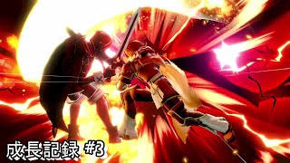 【スマブラSP】 初心者らこるの成長記録　#3