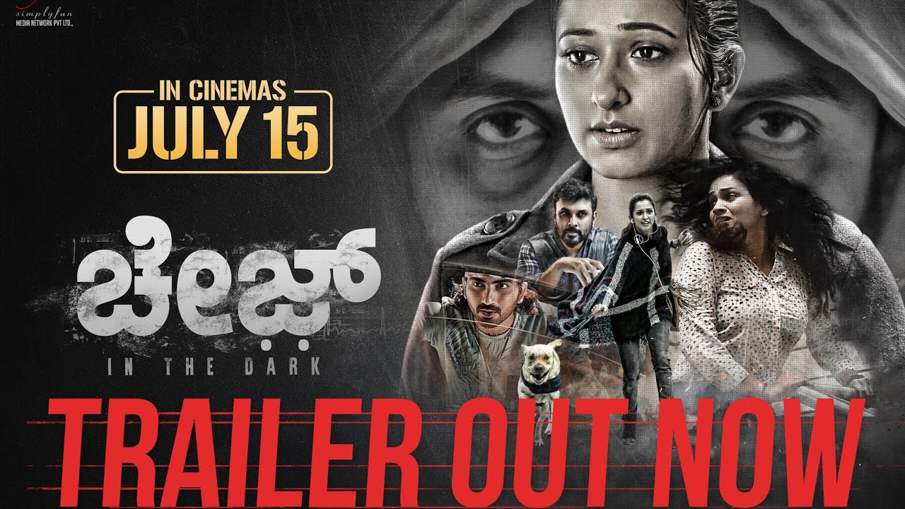 Chase Official Trailer