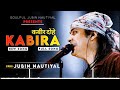 Kabira | Jubin Nautiyal, Raaj Aashoo | Lovesh Nagar, Bhushan Kumar (Lyrical Video),...