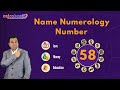 Revealing the Secret of Name Numerology Number 58 | Hindi