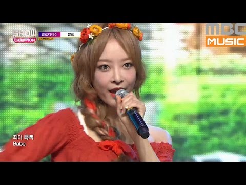 (ShowChampion EP.193) MelodyDay - Color