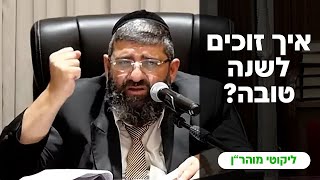 הרב אייל עמרמי (הרב אייל עמרמי) - התמונה מוצגת ישירות מתוך אתר האינטרנט יוטיוב. זכויות היוצרים בתמונה שייכות ליוצרה. קישור קרדיט למקור התוכן נמצא בתוך דף הסרטון