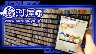 The BIGGEST Surugaya in all of Japan | Surugaya's Flagship Store in Shizuoka