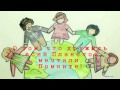 ДЕНЬ ЗАЩИТЫ ДЕТЕЙ! - 1 Июня 2014. 