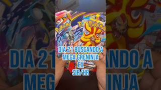 🐸🥷Hasta que salga MEGA GRENINJA EX SIR/HR #day21 #pokemoncards #packopening