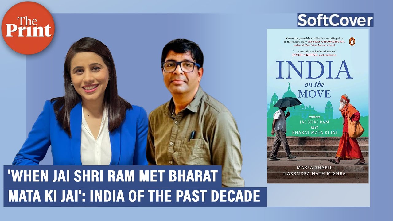 'India on the Move'—Book explores last 10 years of Indian politics & evolving cultural identities