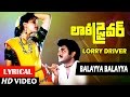 Lorry Driver Songs Baalayya Baalayya Lyrical Video Song Balakrishna Vijayashanthi Chakravarthy