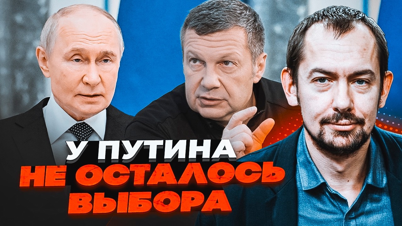 ⚡️НОВИЙ УДАР ПО ПУТІНУ ПРИЙШОВ ЗНЕНАЦЬКА! НАКІ: крок Казахстану змінив усе. 