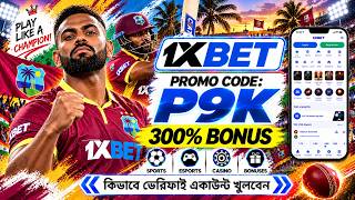 1xbet Promo Code 2026 / Free Boost 1xbet For Registration / How To Create 1xbet 