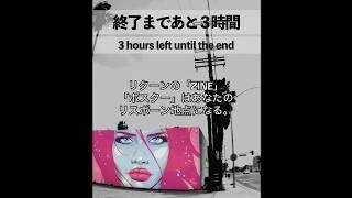 3/2 活動報告。Activity Report.