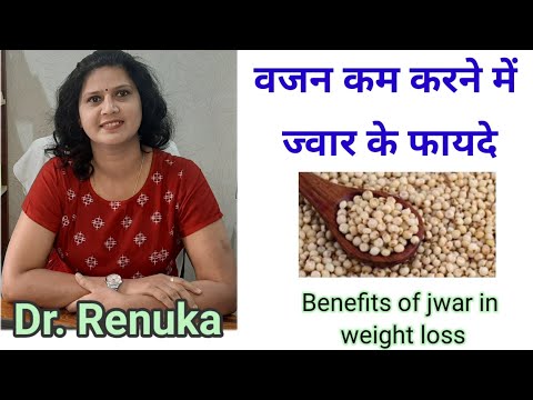ज्वार के फ़ायदे l Benefits of jwar in weight loss journey  l