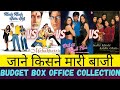 Kuch Kuch Hota Hai Vs Dil To Pagal Hai Vs Kabhi Khushi Kabhi Gham Vs Mahobbat