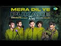 Mera Dil Ye Pukare - Reply Version | Vicky Singh | Anupam Kaushik | Avanish Maurya | Team Musica