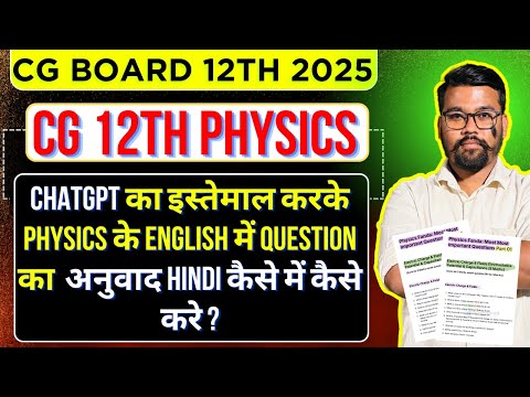 KnowAcad eDUCATION Raipur Video 2