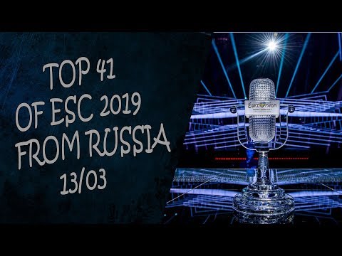 EUROVISION 2019: MY TOP 41 (ALL SONGS) FROM RUSSIA (13/03/19) SO FAR
