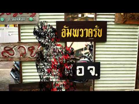 โรคสะเก็ดเงินอายุ ไม่ว่าจะเป็นไปได้ที่จะรักษาโรคผิวหนังกลาก