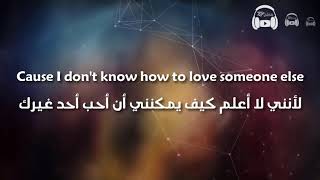 So Far Away - Martin Garrix مترجمة عربي